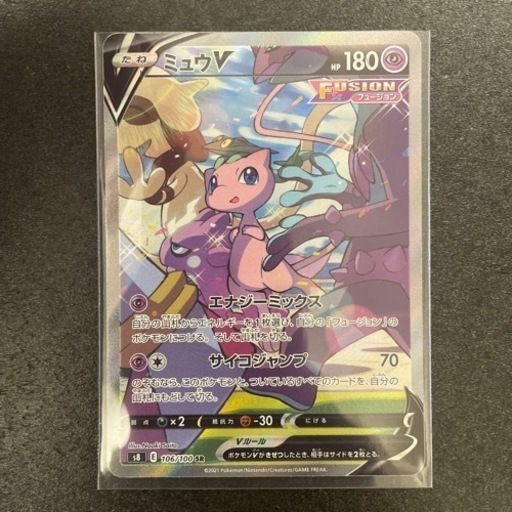 ポケモンカード　10000