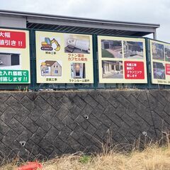 外構工事　塗装工事　倉庫工事　ガレージ工事