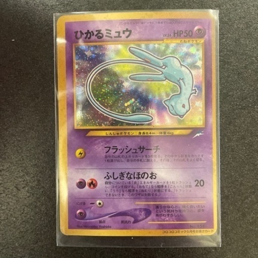 ポケモンカード　8500