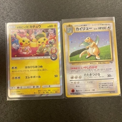 ポケモンカード　5500