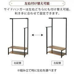 ハンガーラックの画像