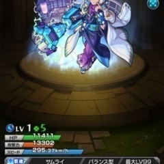 モンストグルメンバー募集！