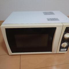 【受け渡し予定者決まりました】電子レンジ(アビテラックス)１７Ｌ...