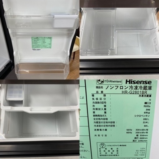 I600 ?Hisense 冷蔵庫 (282L) 3ドア 2020年製 ⭐ 動作確認済 ⭐ クリーニング済