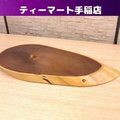 槐 エンジュ えんじゅ 輪切り 斜め切り 幅約30cm 多目的 ...