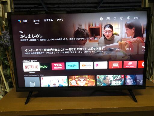 2021年製　TCL 32S5200A フルハイビジョン 液晶テレビ 32インチ 直下式LEDバックライト VAパネル VODサービス対応