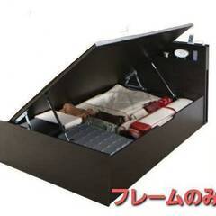 フレームのみ【アウトレット品】セミダブルベッド・大容量収納跳ね上げ
