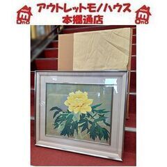札幌【真作 佐久間敏夫 「春日和」 油彩 F8サイズ 額装】平成...