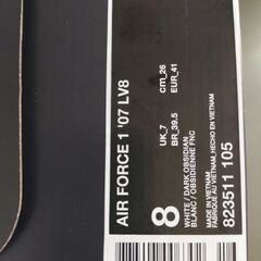 靴の箱　NIKE　AIR FORCE 1の画像