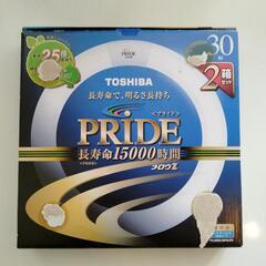 東芝 メロウZ PRIDE(プライド)環形「サークライン」 30...