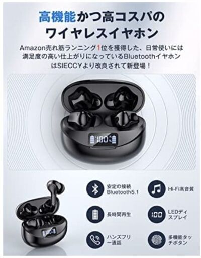 【新品未使用】Bluetooth ワイヤレスイヤホン