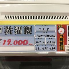 在庫処分！#235 洗濯機　AQUA AQW-S60G 2019年製 大阪市内引取限定】AQUA 縦型洗濯機 AQW-S60G 6.0kg 19年製