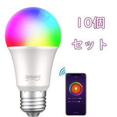 LEDスマート電球 10個セット 20個セット 30個セット L...