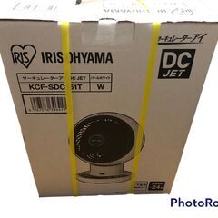 【売ります】サーキュレーターアイDC JET　新品未開封品　アイ...