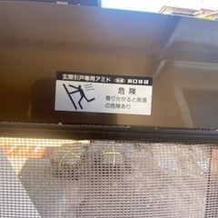 玄関引き戸専用網戸の画像