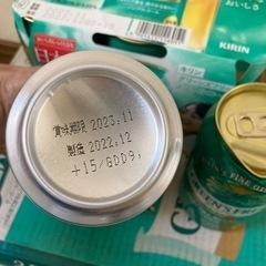 決まりました‼️『ケース購入のみ』1ケース24本　グリーズフリーの画像