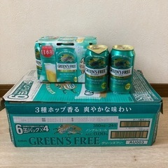 決まりました‼️『ケース購入のみ』1ケース24本　グリーズフリーの画像