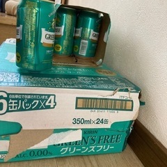 決まりました‼️『ケース購入のみ』1ケース24本　グリーズフリーの画像