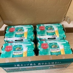 決まりました‼️『ケース購入のみ』1ケース24本　グリーズフリーの画像