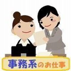 パチンコ筐体の製造会社での一般事務（28246）の画像