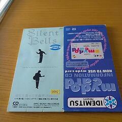 シングルCD