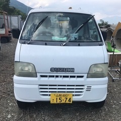 【受け渡し予定者様決定】キャリートラック4wd
