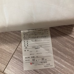 ココネルエアー用ベビー布団の画像