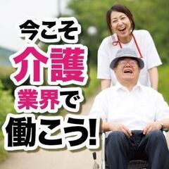 ★病院での看護スタッフ（看護補助）（27050）