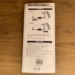 ほぼ未使用 替え刃6本付 コンパクトハクソー 鋸 ノコギリ のこぎりの画像