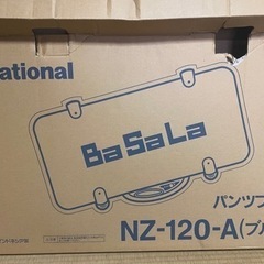 パンツプレッサー