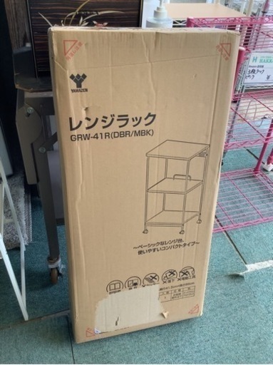 【リサイクルサービス八光】新品　山善レンジラック 2口コンセント付き　DBR