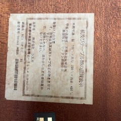 テーブルの画像