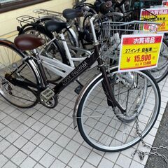 💚27インチ自転車 ママチャリ ✨カラーブラック✨ 鍵付き ギア...