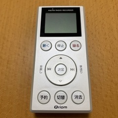 ラジオ　レコーダー　ラジとる