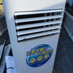 お話し中　KODEN 移動式クーラー　美品の画像