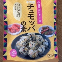 チュモッパの素（韓国おにぎり）　85g
