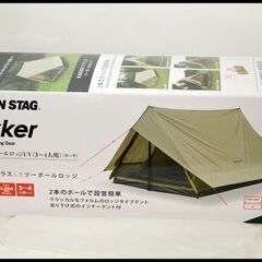 トレッカーの中古が安い！激安で譲ります・無料であげます(3