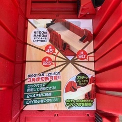 未使用 GREATTOOL マイターボックス クランプ式 lGTMB-04の画像
