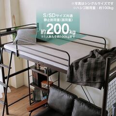 [セミダブル] ロフトベッド 宮棚・コンセント付き 宮棚左右対応