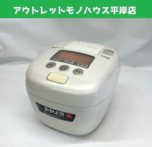 タイガー 圧力IHジャー炊飯器 5.5合炊き JPC-H100 2019年製 シルキーホワイト〈炊きたて〉TIGER ☆ 札幌市 豊平区 平岸