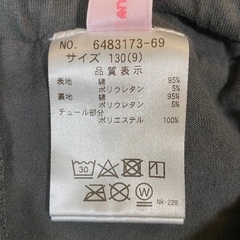 女児用 キュロットスカート  サイズ130の画像