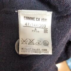 COMME CA ISM　コムサイズム　カーディガンの画像