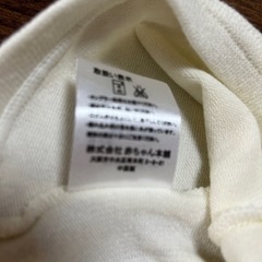 【未使用品】タイツ　85   赤ちゃん本舗の画像