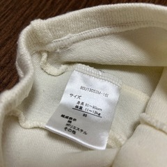 【未使用品】タイツ　85   赤ちゃん本舗の画像