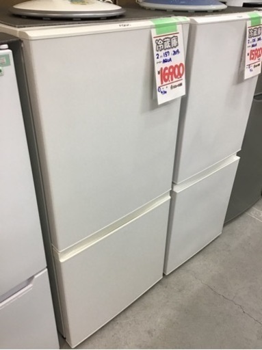 ●販売終了●２ドア冷蔵庫　AQUA    2019年製　157L    中古品