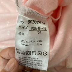 100サイズ　パーカーの画像