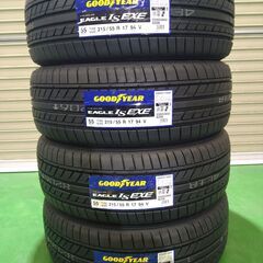 ●新品　作業工賃無料●新品　グッドイヤー　EAGLE　LS EXE　215/55R17　4本セット