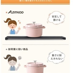 美原店　AZMKOO 排気口カバー 60cm フラット コンロカバー 高級 薄型 スリム ih排気口カバー コンロ奥ラック ガスコンロ対応 ihクッキングヒーター対応 お手入れ簡単の画像