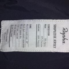 ラファ　Womens souplesse ジャージ Mの画像