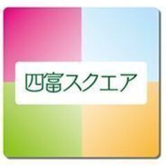 急募11月23日出店者大募集！！！第9回四富３９たからばこ(出店...
